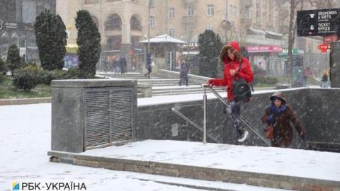 Погода на сегодня: в Украине местами снег, днем до -7