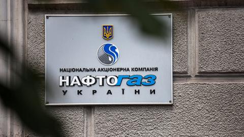 "Нафтогаз" повідомив про обрання Клер Споттісвуд головою набради компанії
