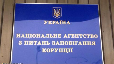 Неизвестные проникли в жилье руководителей двух департаментов НАПК