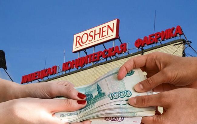Суд РФ продлил арест имущества липецкой фабрики Roshen до 13 декабря