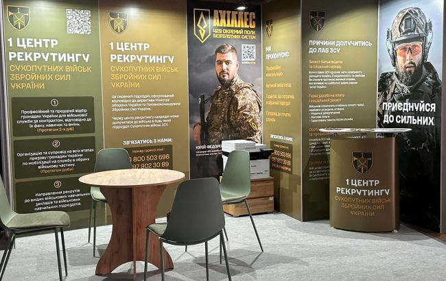 От услуг до симулятора дронов: в Одессе открыли 1 центр рекрутинга Сухопутных войск ВСУ