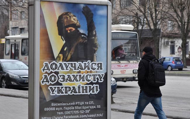 Резерв+ замість ТЦК. Як працює новий додаток для військовозобов'язаних