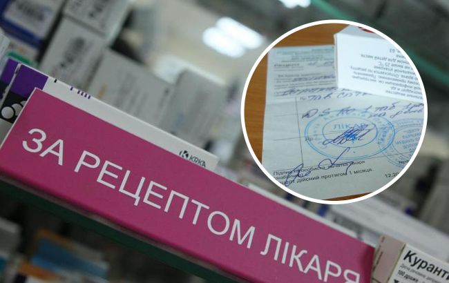 НСЗУ сделала важное заявление по поводу электронных рецептов: что нужно знать украинцам