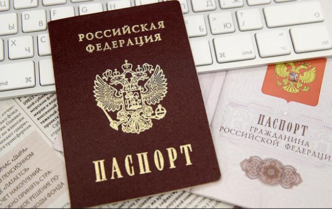 В РФ открыли центр для выдачи паспортов жителям "ЛНР"