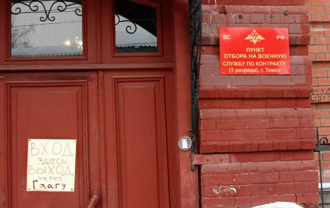 "Идете вы со своей повесткой": испуганный россиянин отказался ехать на войну в Украине