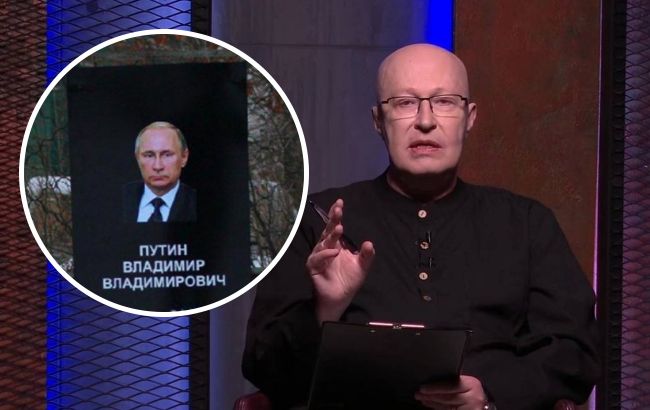 "Генерал СВР": хто веде ТГ-канал, який пише про смерть Путіна, і чому йому не можна вірити