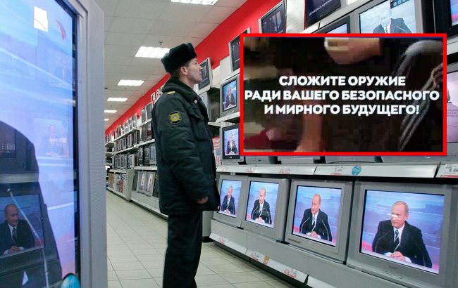 Хакеры снова взломали российское телевидение: пустили ролик с обращением ВСУ