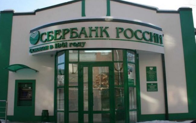 У Львові в будівлю "Сбербанку Росії" невідомі кинули "коктейль Молотова"