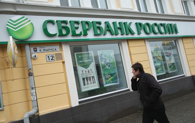 Сбербанк отслеживает россиян, которые жертвуют деньги на украинскую армию
