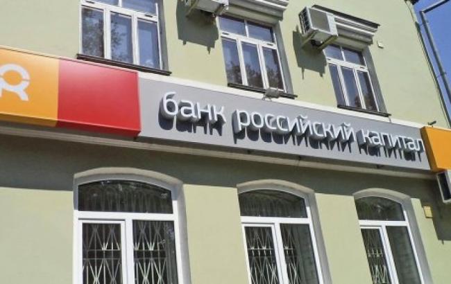 В РФ может появиться еще один крупный госбанк