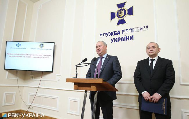 СБУ затримала двох кадрових офіцерів військової розвідки РФ