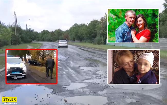 Жахлива ДТП під Черкасами: ціла родина постраждала в аварії через ями на дорогах