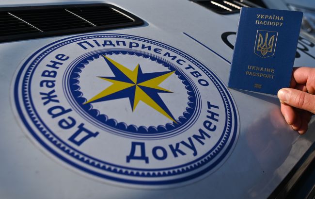 "Паспортный сервис" открыл новый филиал в Европе: где и какие услуги стали доступны украинцам