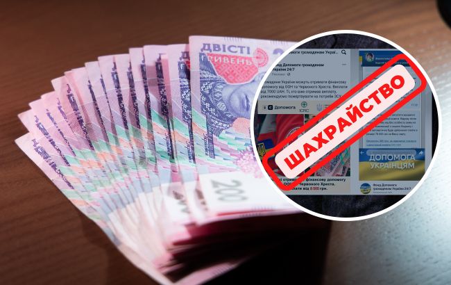 Українців попередили про новий фейк у соцмережах: "кожен може отримати 7000 гривень"