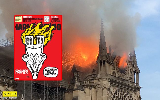 Пожар в Нотр-Даме: Charlie Hebdo опубликовал странную карикатуру