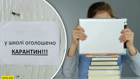 Украинских школьников из-за карантина будут учить дистанционно: подробности