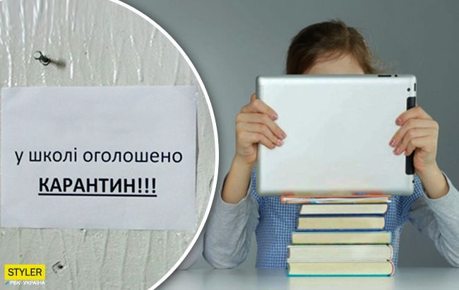 Карантин в Украине: как дальше будут учиться школьники