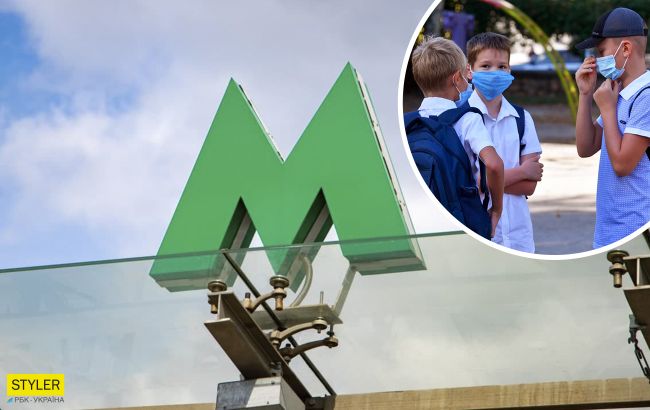 Документы для проезда школьников с 1 сентября: в метро Киева сделали важное объявление