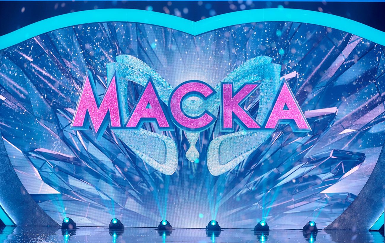 Шоу Маска Новогодний Выпуск 2022 Года