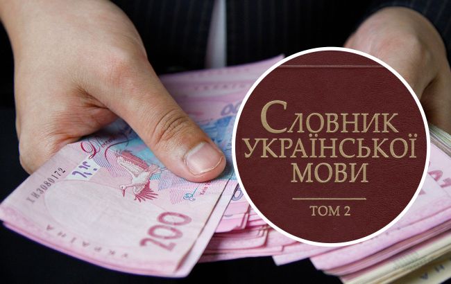 Штрафы за отказ говорить на украинском: кого в Украине будут наказывать и на какую сумму