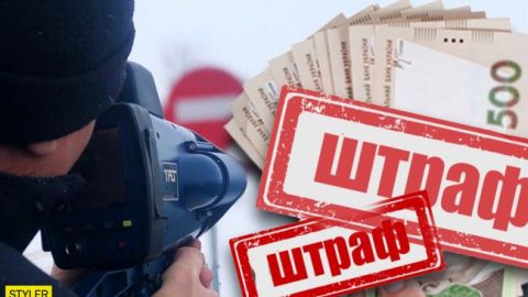 Штрафы за превышение скорости: когда начнут приходить "письма счастья"