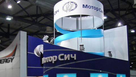 Китайские инвесторы "Мотор Сичи" сделали первое заявление после подачи с DCH заявки в АМКУ