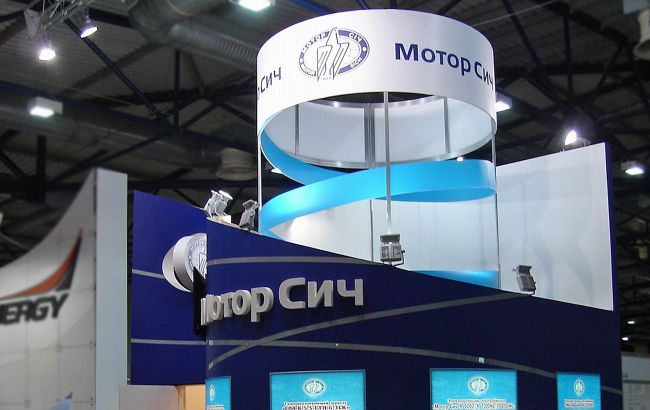 Китайські інвестори "Мотор Січі" зробили першу заяву після подачі з DCH заявки в АМКУ