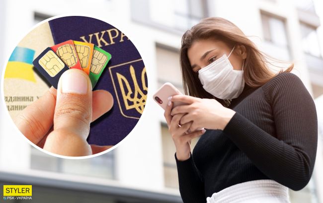 SIM-карты по паспорту: украинцы запаниковали из-за дезинформации