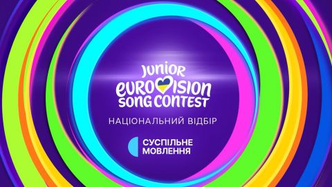 Фінал нацвідбору на Дитяче Євробачення 2025: де дивитися та як голосувати