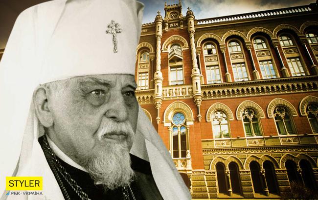 Нацбанк випустив в обіг нову пам'ятну монету