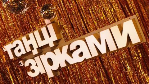 Танці з зірками 2019: хто покинув шоу після 3 ефіру, відео всіх виступів