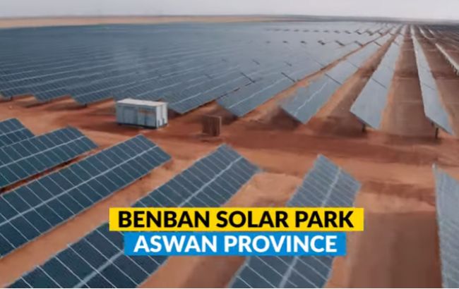 В Сахарі побудували найпотужнішу у світі сонячну електростанцію