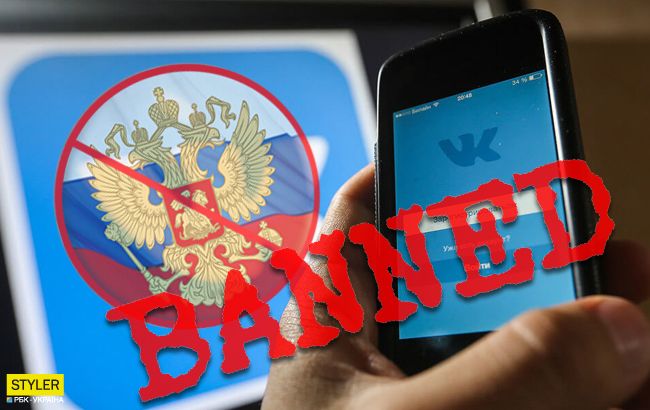 У Зеленського зробили заяву про доступ до ВКонтакте і Одноклассники