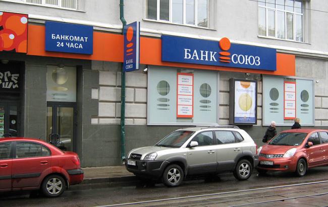 Суд вторично отменил ликвидацию банка "Союз"