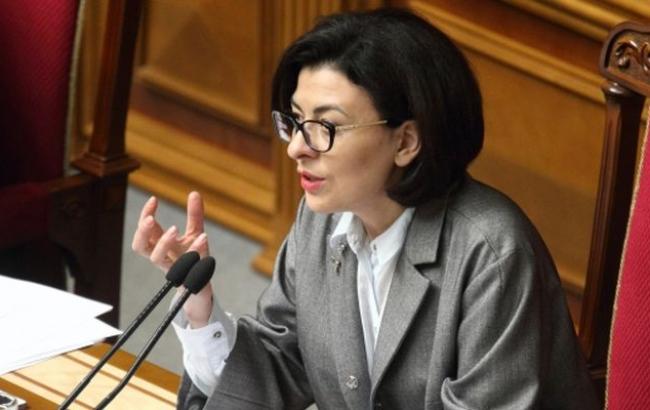 Рада закрила засідання