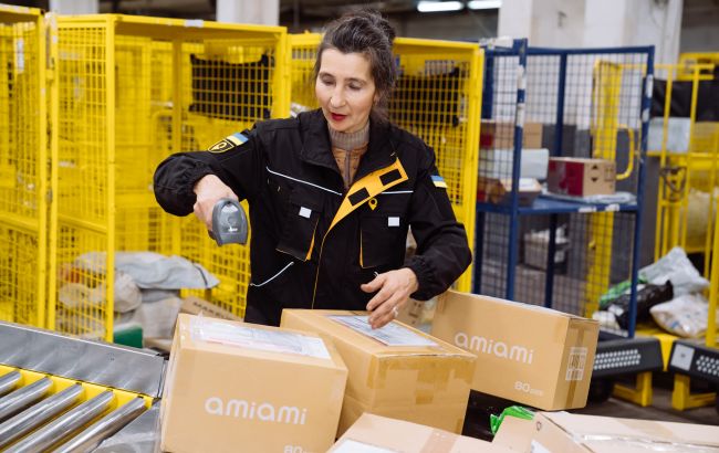 Шахраї маскуються під "Укрпошту". Що треба знати і як не стати жертвою