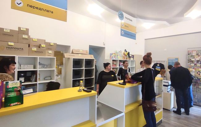 График работы "Укрпочты" на Пасху: что нужно знать