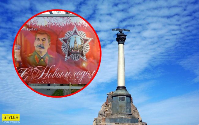 У Криму жителів привітали з Новим роком за допомогою Сталіна і Леніна