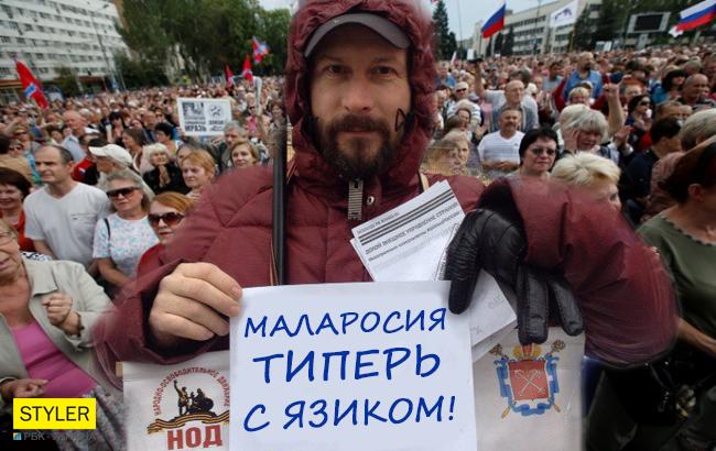 У Захарченко придумали новый язык для "Малороссии"