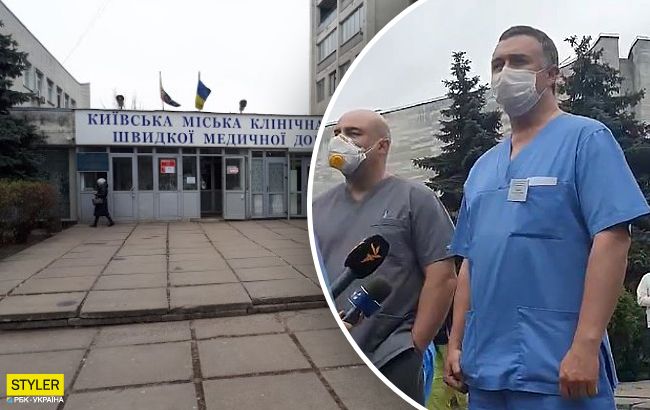 Пора сказать правду! В Киеве медики "скорой" вышли на протест (видео)