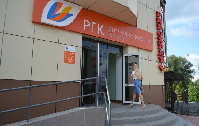 Услугами центров обслуживания "Черниговгаза" воспользовались 180 тыс. клиентов