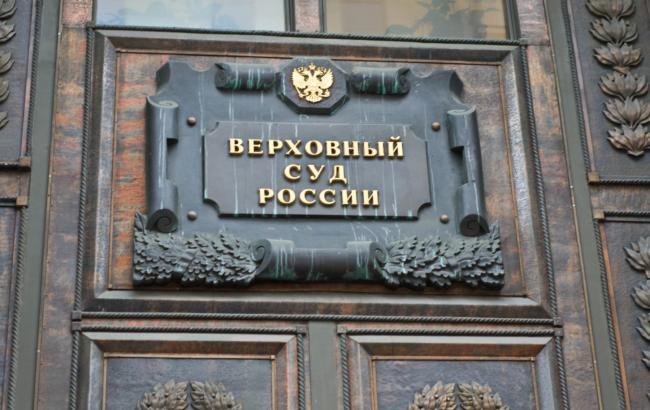 Верховний суд РФ підтвердив вирок українцю Виговського