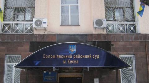 Помер суддя Солом'янського суду Києва Бобровник