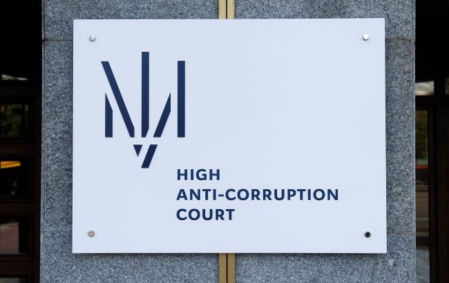 ВАКС міг порушити принцип безсторонності у справі "Роттердам+": висновок спостерігачів