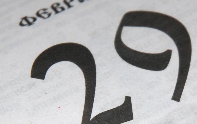 29 лютого: день Чорнобога - найстрашніший день у році