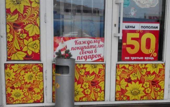 В окупованому Криму заманюють покупців у магазини безкоштовними свічками