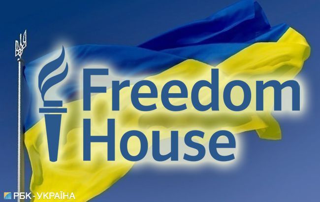 Украина сохранила статус частично свободной страны в рейтинге Freedom House