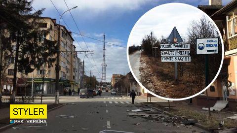 "Горіть в пеклі!" Чернігівці оригінально "привітали" окупантів, замінивши дорожні вказівники