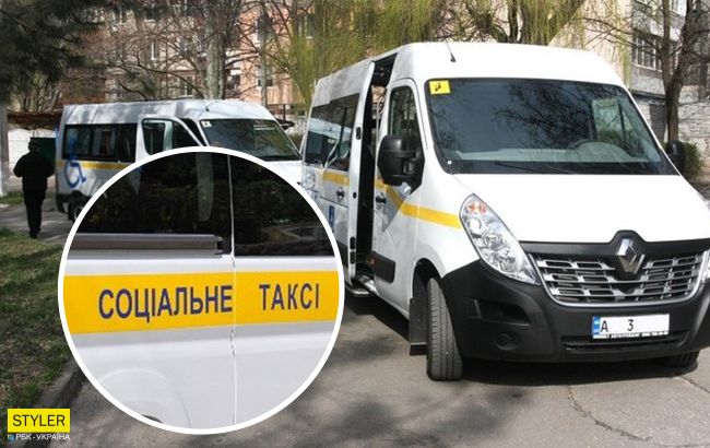 У Києві з'явиться соціальне таксі: хто зможе на ньому їздити