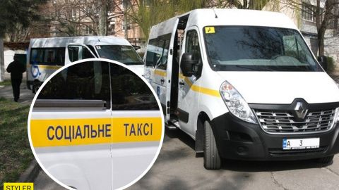 Социальное такси в Украине: как воспользоваться бесплатной услугой